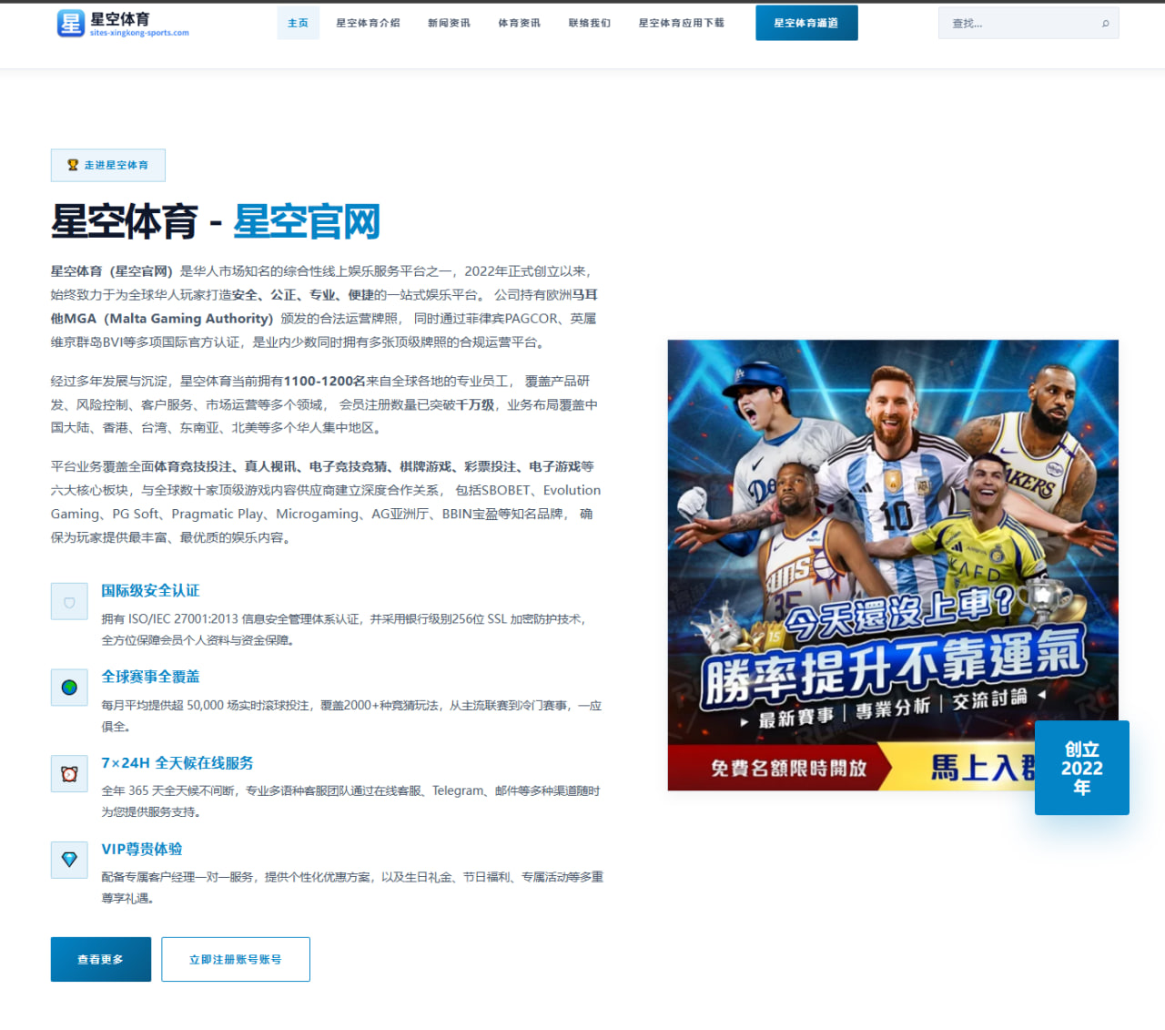 曼城与帕奎塔转会谈判升温 中场补强思路逐渐清晰 | JXTY